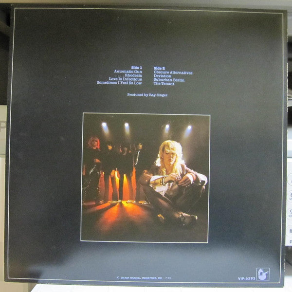 Japan - Obscure Alternatives = 苦悩の旋律 (Vinyl, LP, Album, Promo, Stereo)