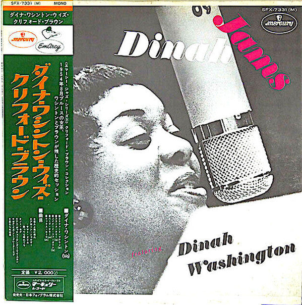 Dinah Washington - Dinah Jams (Vinyl, LP, Album, Mono) Very Good (VG) / Very Good Plus (VG+)
