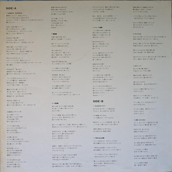 Akira Terao - Reflections = リフレクションズ (Vinyl, LP, Album, Stereo)