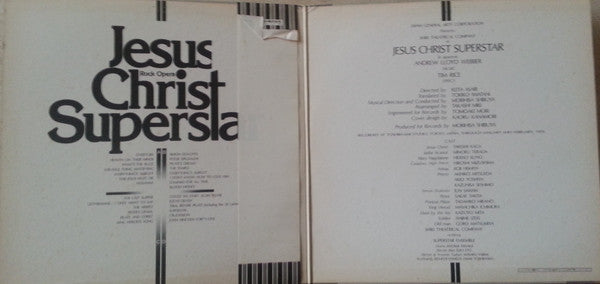 Shiki Theatre Company - Jesus Christ Superstar (2xVinyl, LP, Album, Stereo) Very Good Plus (VG+) / Very Good (VG)