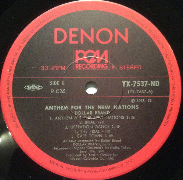 Dollar Brand - Anthem For The New Nations (Vinyl, LP, Album) Very Good Plus (VG+) / Very Good Plus (VG+)