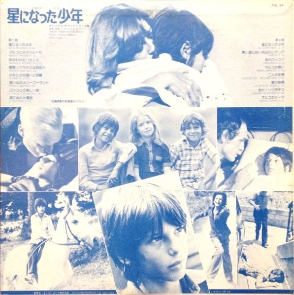 Stelvio Cipriani - Last Angel (Gli Ultimi Angeli) (Vinyl, LP, Album, Promo) Very Good Plus (VG+) / Very Good (VG)