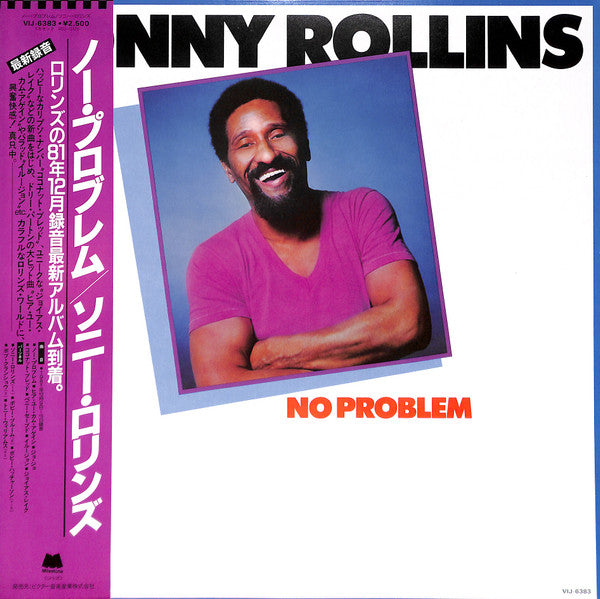 Sonny Rollins - No Problem (Vinyl, LP, Album, Stereo)
