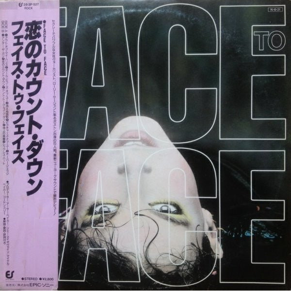 Face To Face (3) - Face To Face (Vinyl, LP, Album)