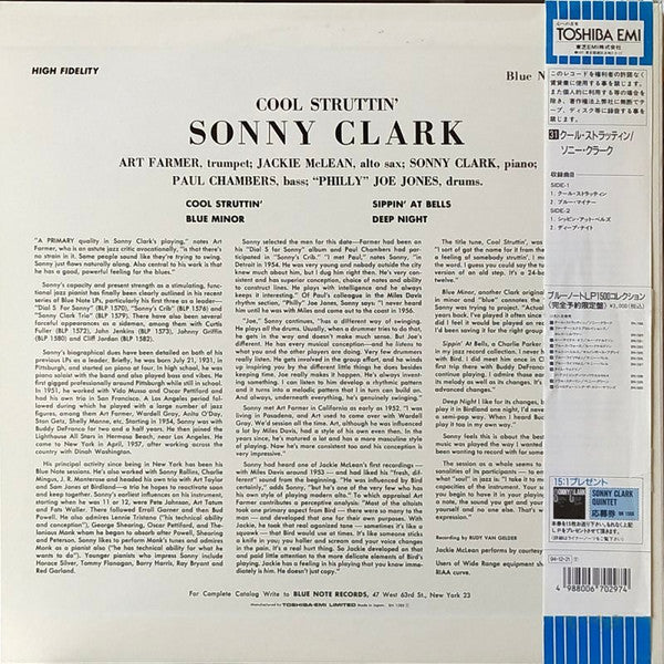 Sonny Clark - Cool Struttin' (Vinyl, LP, Album, Limited Edition, Re...