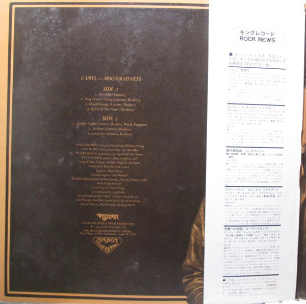 Camel - Moonmadness (Vinyl, LP, Album)