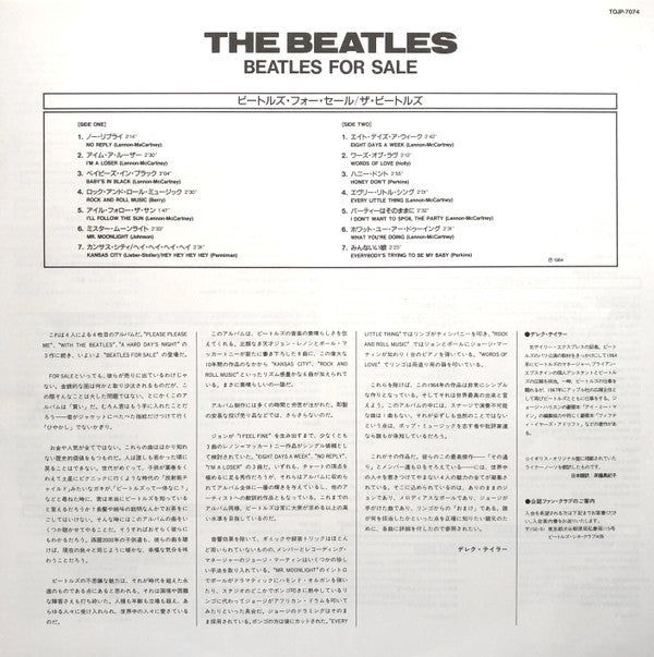 The Beatles - Beatles For Sale (Vinyl, LP, Album, Limited Edition, ...
