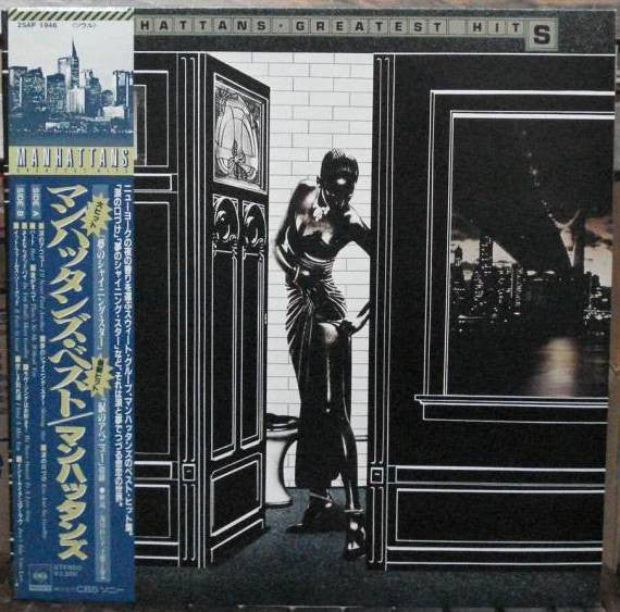 Manhattans - Greatest Hits (Vinyl, LP, Compilation, Stereo) Near Mint (NM or M-) / Near Mint (NM or M-)