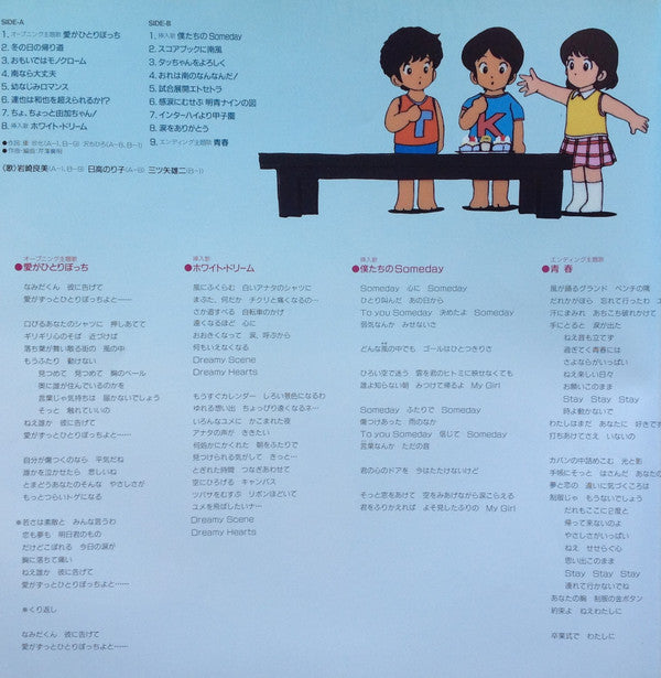 Hiroaki Serizawa - タッチ音楽編3 = Touch Music Flavor 3 (Vinyl, LP, Stereo) Very Good (VG) / Very Good (VG)