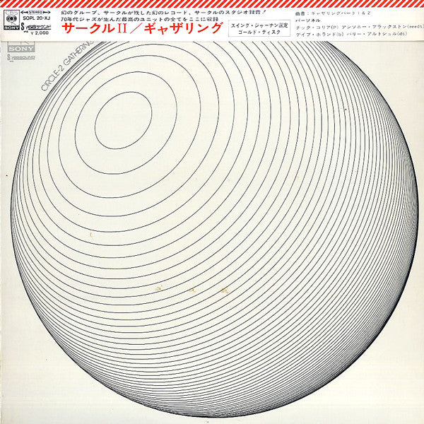 Circle (5) - Circle 2: Gathering (Vinyl, LP, Album)