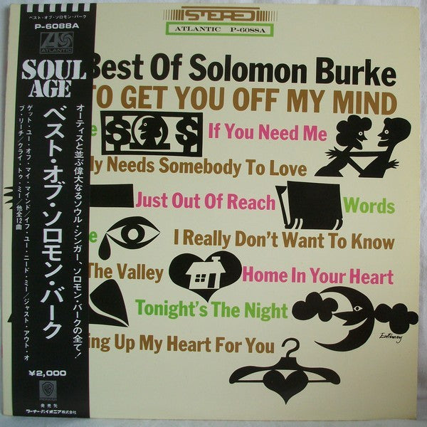 Solomon Burke - The Best Of Solomon Burke (Vinyl, LP, Compilation, Reissue) Very Good Plus (VG+) / Very Good (VG)