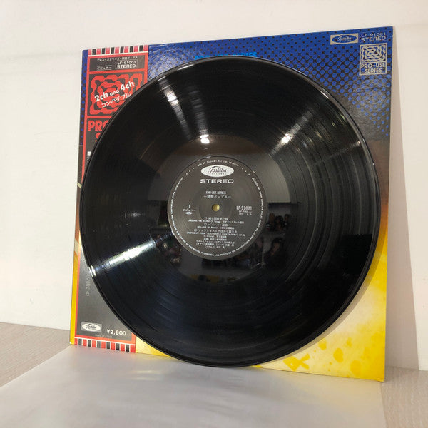 Yomiuri Nippon Symphony Orchestra - Yomi-Kyo Pops = 読響ポップス (Vinyl, LP) Very Good Plus (VG+) / Very Good Plus (VG+)