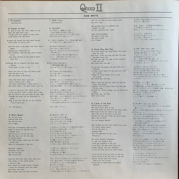 Queen - Queen II (Vinyl, LP, Album, Stereo)