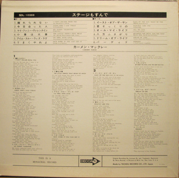 Carmen McRae - After Glow (Vinyl, LP, Mono) Very Good (VG) / Good Plus (G+)