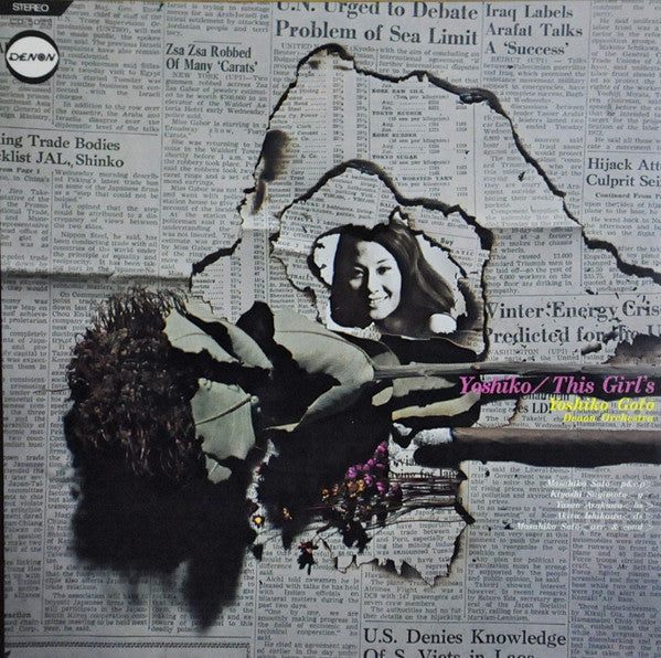 Yoshiko Goto - Yoshiko / This Girl's (Vinyl, LP, Album) Near Mint (NM or M-) / Very Good Plus (VG+)