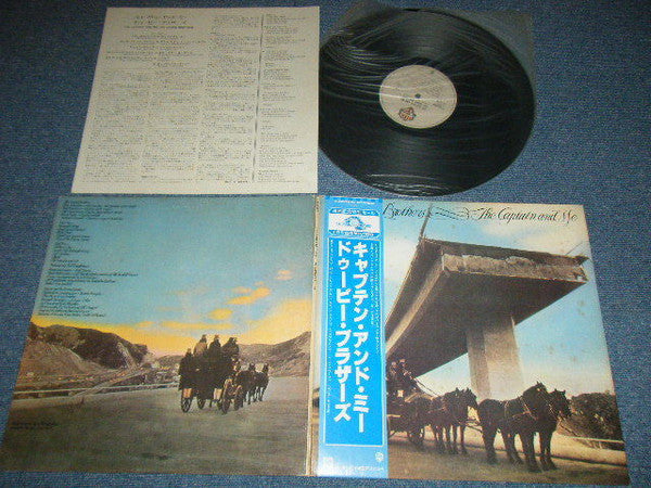 The Doobie Brothers - The Captain And Me (Vinyl, LP, Album, Reissue)