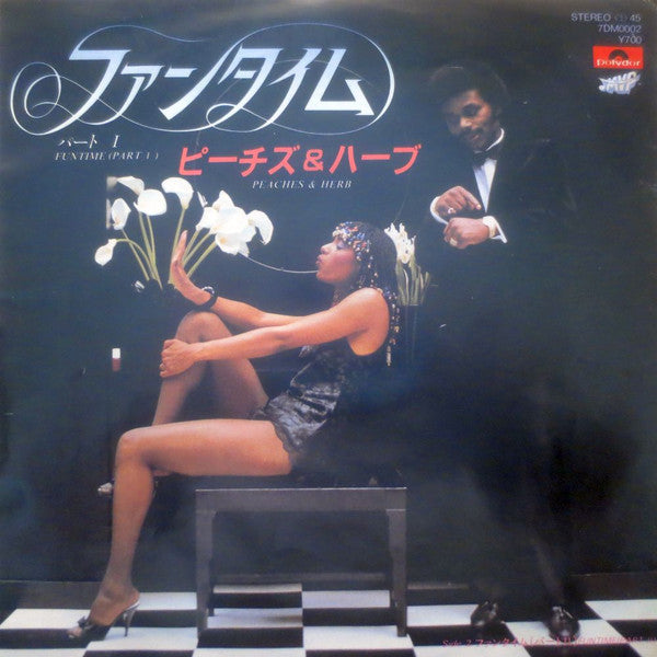 Peaches & Herb - Funtime (Part 1) (Vinyl, 7", 45 RPM, Single) Very Good Plus (VG+) / Very Good Plus (VG+)