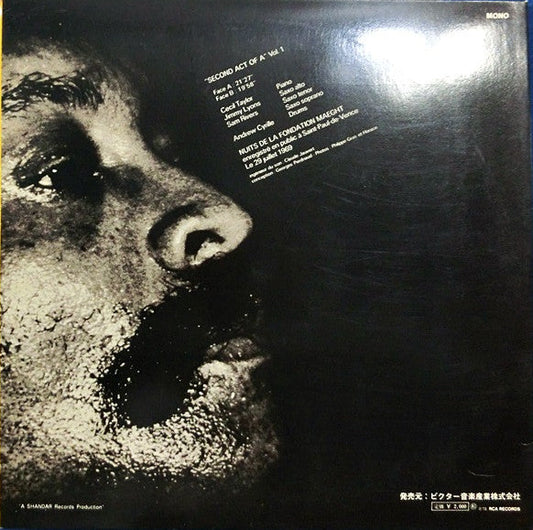 Cecil Taylor - Nuits De La Fondation Maeght: 29 Julliet 69 Vol. 1 (Vinyl, LP, Album, Promo, Mono) Very Good Plus (VG+) / Very Good Plus (VG+)