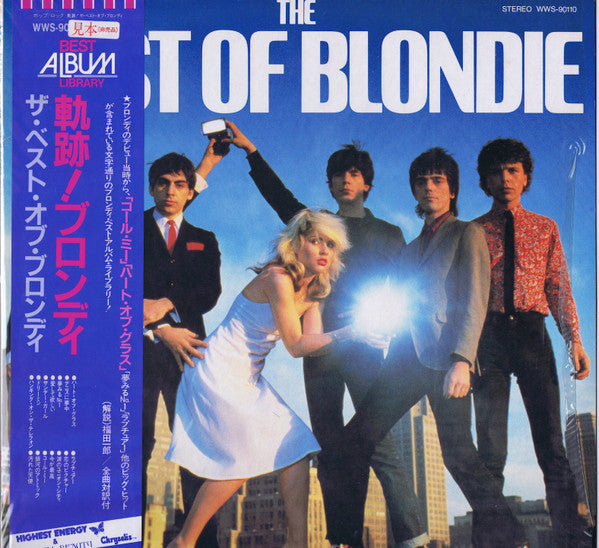 Blondie - The Best Of Blondie (Vinyl, LP, Compilation, Promo)