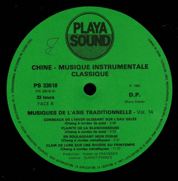 Liang Tsai-Ping - Chine - Musique Instrumentale Classique (Vinyl, LP, Album) Very Good Plus (VG+) / Very Good Plus (VG+)