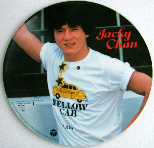 Jackie Chan - Jacky Chan - Perfect Collection (Vinyl, LP, Compilati...