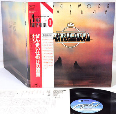 Airlord - Clockwork Revenge (Vinyl, LP, Album, Reissue) Near Mint (NM or M-) / Very Good Plus (VG+)