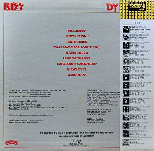 Kiss - Dynasty (Vinyl, LP, Album, Reissue, Stereo)