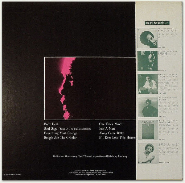 Quincy Jones - Body Heat (Vinyl, LP, Album) Good Plus (G+) / Good Plus (G+)