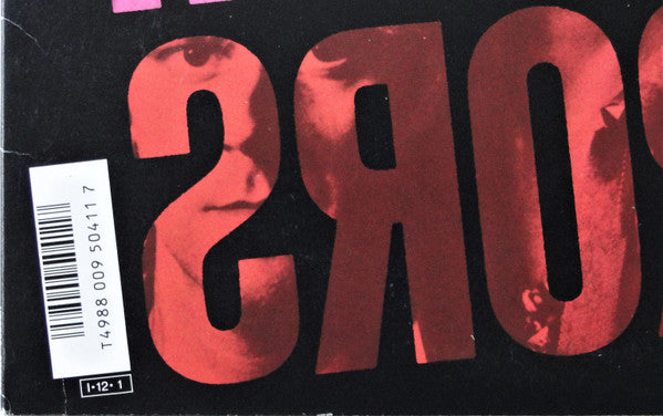 Aerosmith - Done With Mirrors (Vinyl, LP, Album, Stereo) Very Good Plus (VG+) / Very Good (VG)