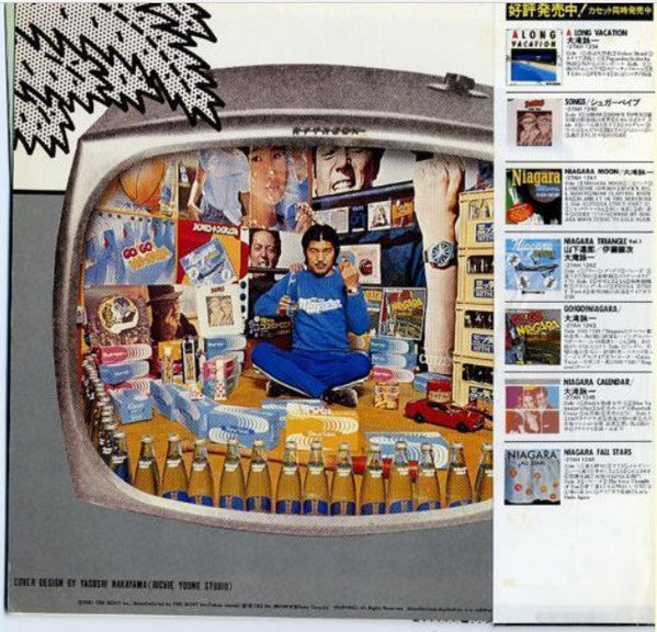 Eiichi Ohtaki - Niagara CM Special Vol. 1 (2nd Issue) (Vinyl, LP, 1...