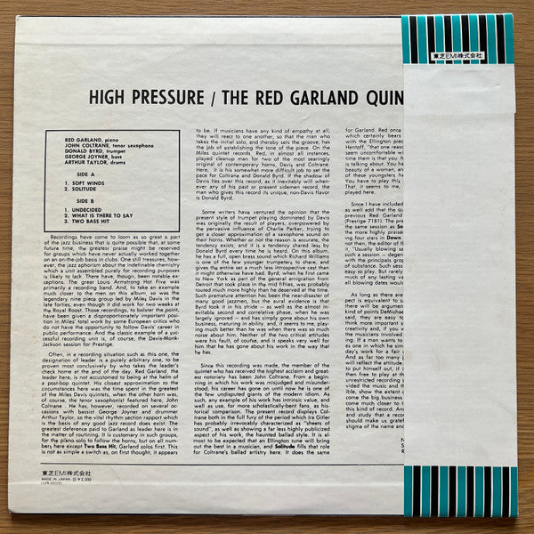 The Red Garland Quintet - High Pressure (Vinyl, LP, Album, Reissue) Very Good Plus (VG+) / Near Mint (NM or M-)