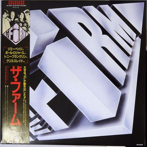 The Firm (7) - The Firm (Vinyl, LP, Album)