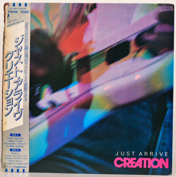 Creation (6) - Just Arrive (Vinyl, LP, Album, Stereo) Good Plus (G+) / Very Good (VG)