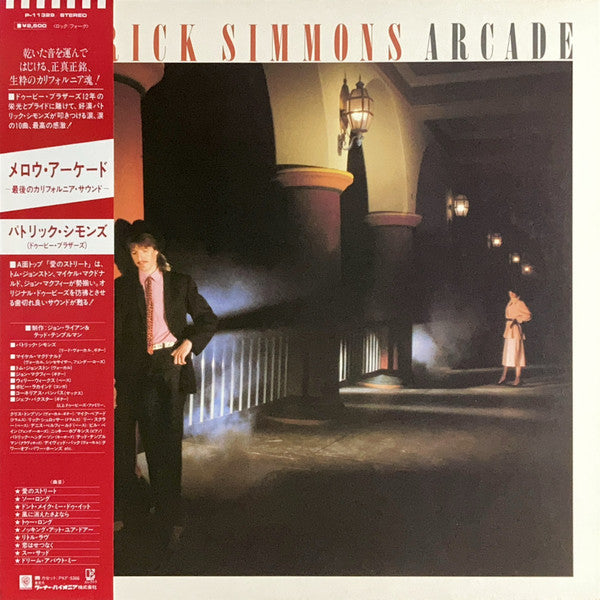Patrick Simmons - Arcade (Vinyl, LP, Album)