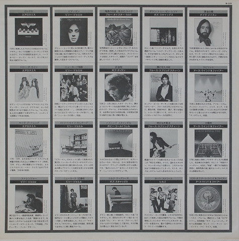 Kansas (2) - Monolith (Vinyl, LP, Album, Stereo)