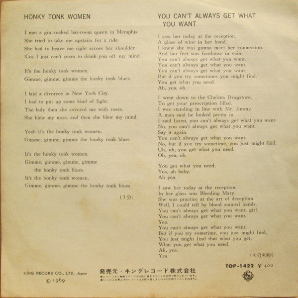 The Rolling Stones - Honky Tonk Women / You Can't Always Get What You Want (Vinyl, 7", 45 RPM, Single) Very Good (VG) / Good (G)
