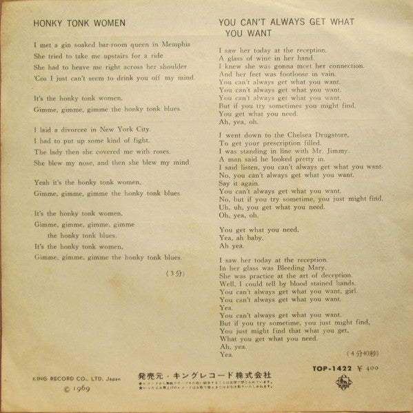 The Rolling Stones - Honky Tonk Women / You Can't Always Get What You Want (Vinyl, 7", 45 RPM, Single) Very Good Plus (VG+) / Very Good (VG)