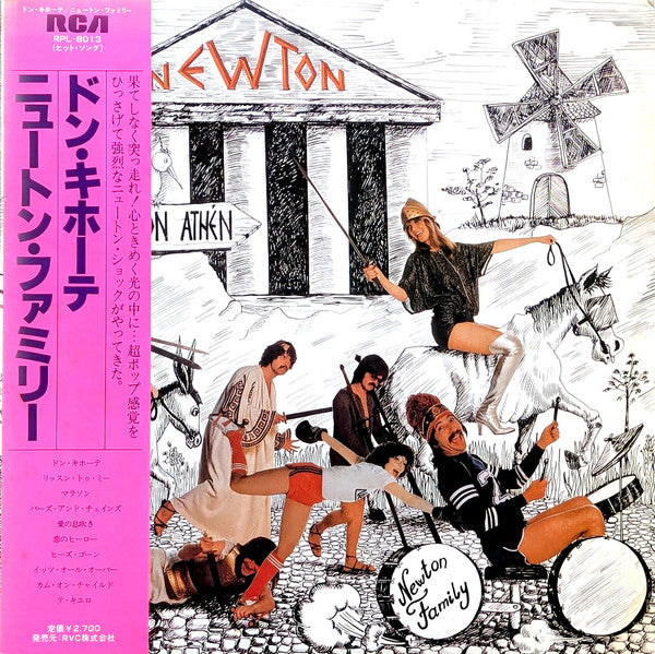 Neoton Família - Marathon (Vinyl, LP, Album, Stereo)