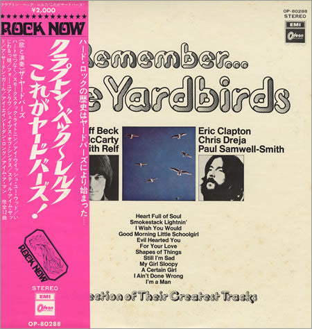 The Yardbirds - Remember... (Vinyl, LP, Compilation, Stereo) Very Good (VG) / Good Plus (G+)