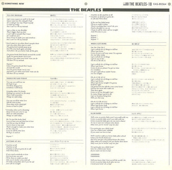 The Beatles - Something New (Vinyl, LP, Album, Reissue, Stereo) Very Good Plus (VG+) / Very Good (VG)
