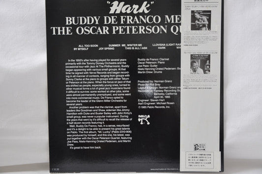 Buddy DeFranco - Hark (Vinyl, LP, Album, Limited Edition) Very Good Plus (VG+) / Very Good (VG)