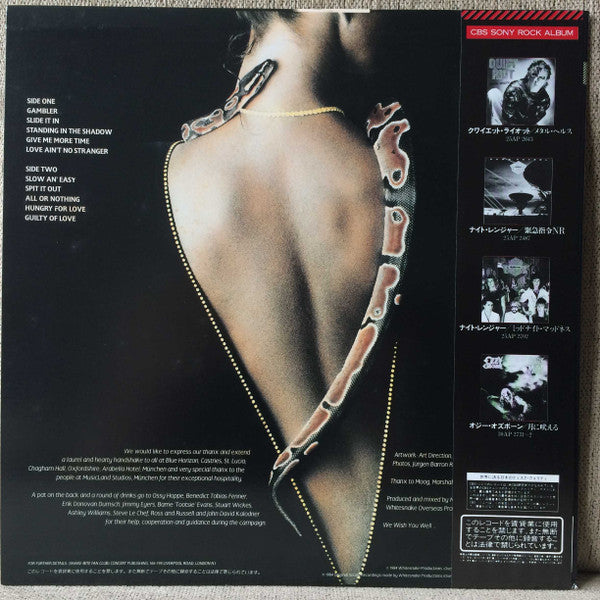 Whitesnake - Slide It In (Vinyl, LP, Album) Very Good Plus (VG+) / Good Plus (G+)