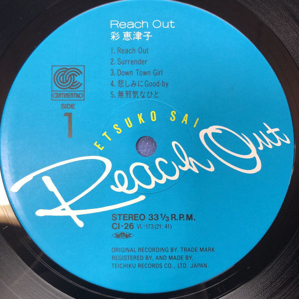 彩恵津子 - Reach Out (Vinyl, LP, Album) Very Good (VG) / Very Good Plus (VG+)