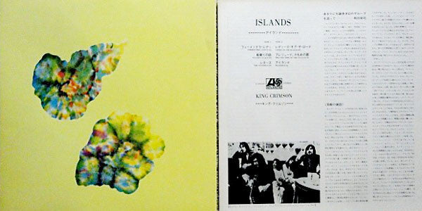 King Crimson - Islands (Vinyl, LP, Album, Reissue)