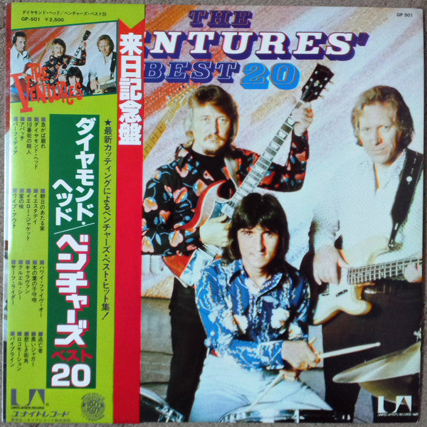 The Ventures - The Ventures' Best 20 (Vinyl, LP, Compilation)