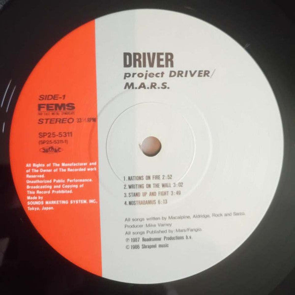 MacAlpine-Aldridge-Rock-Sarzo - Project: Driver (Vinyl, LP, Album) Very Good (VG) / Very Good Plus (VG+)