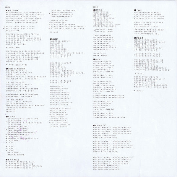 Anarchy (2) - '80維新 (Vinyl, LP, Album)