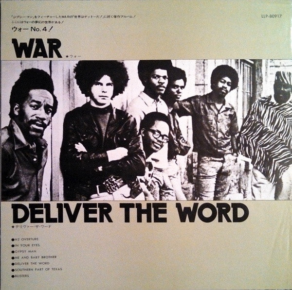 War - Deliver The Word (Vinyl, LP, Album) Very Good Plus (VG+) / Very Good Plus (VG+)