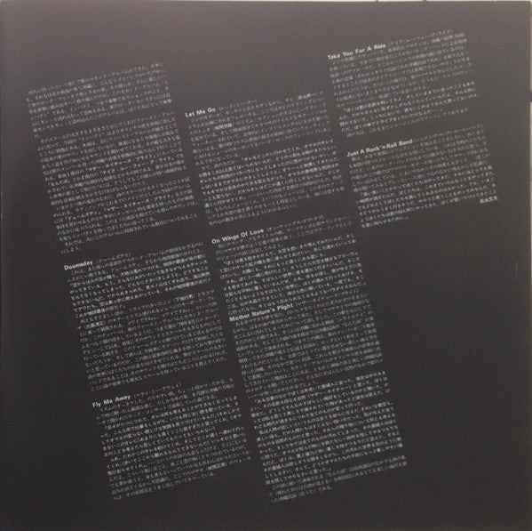Murasaki - Impact (Vinyl, LP, Album) Very Good (VG) / Very Good (VG)