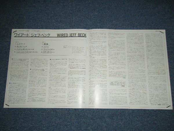 Jeff Beck - Wired (Vinyl, LP, Album, Reissue, Stereo) Very Good Plus (VG+) / Very Good Plus (VG+)